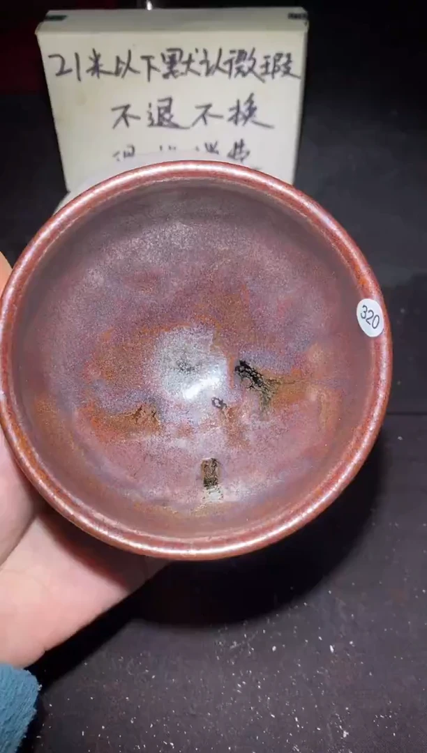 【闪购商品】瓷茶盏320