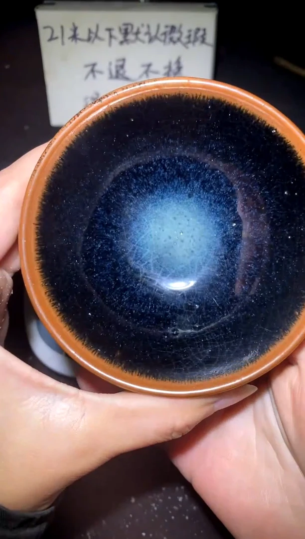 【闪购商品】瓷茶盏469