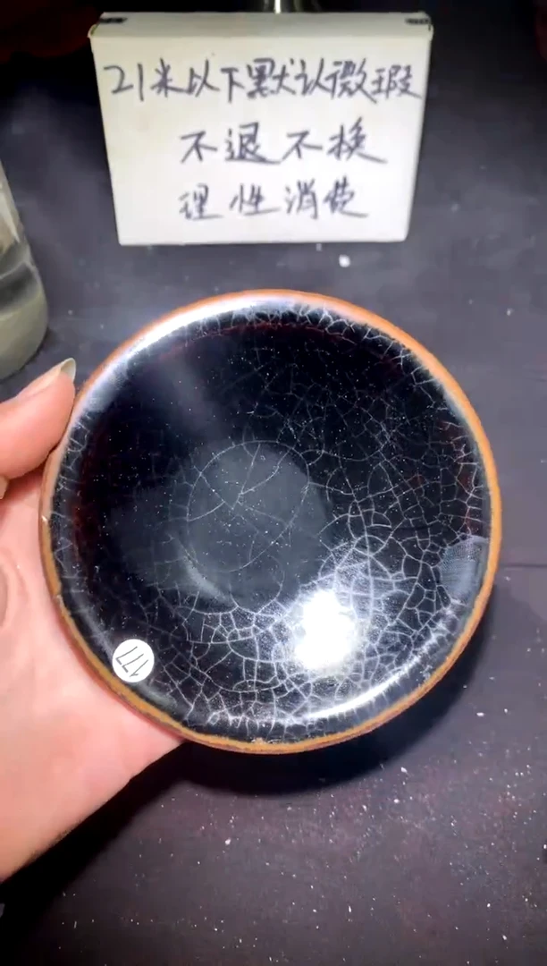 【闪购商品】瓷茶盏177