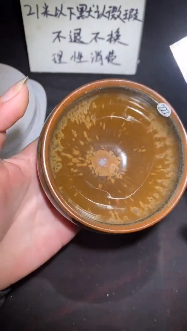 【闪购商品】瓷茶盏227