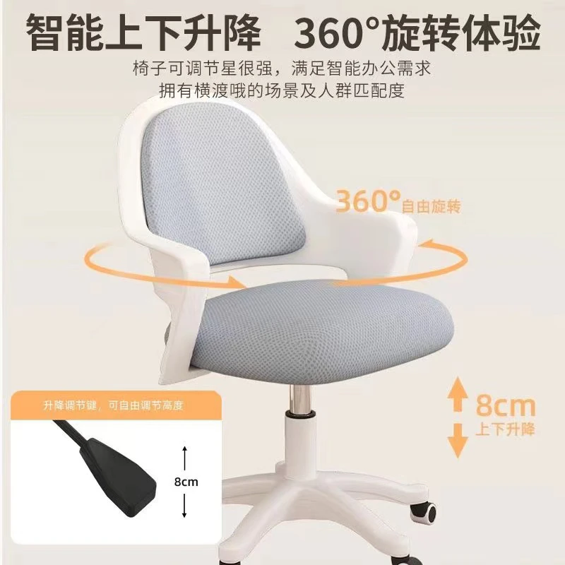 家用可升降电脑椅可旋转多功能家用办公舒适靠背桌椅