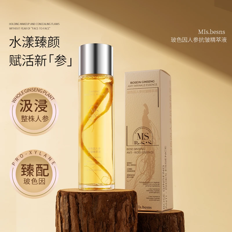 MIs.besns玻色因人参抗皱精萃液紧致保湿爽肤水化妆水护肤推荐