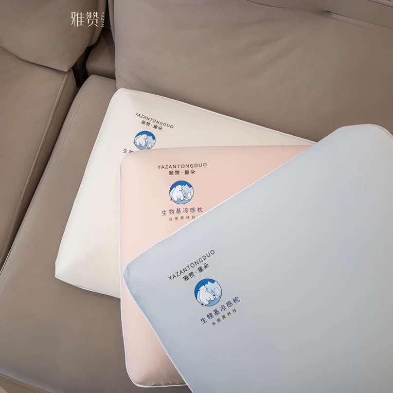 雅赞自营店【高端凉感枕】儿童成人幼儿园家用黑科技生物基单人枕头