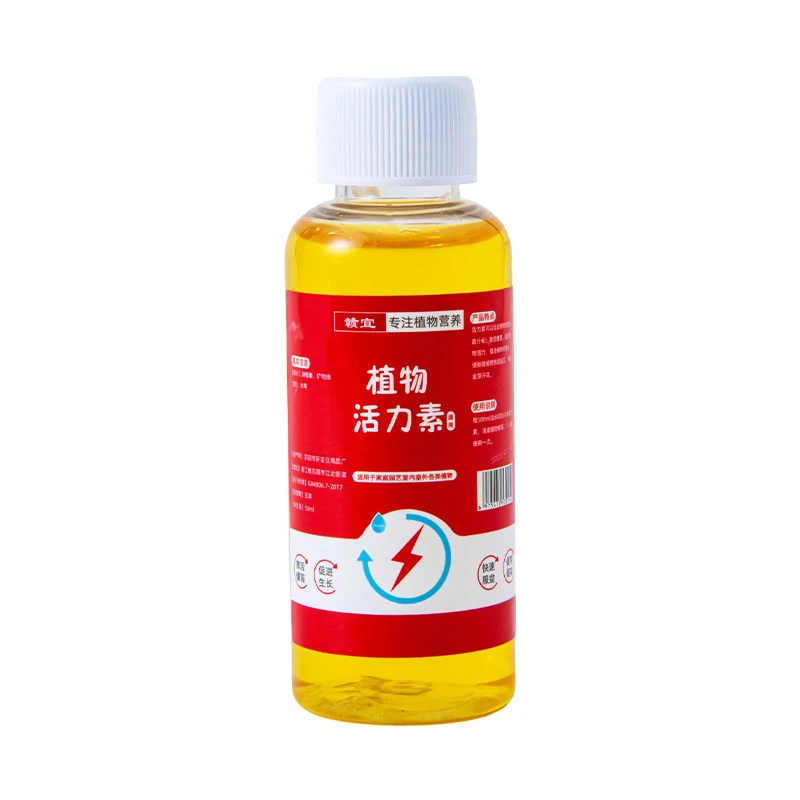 盆栽园艺天然植物活力素营养液通用型生根促花植物神仙水植物活力