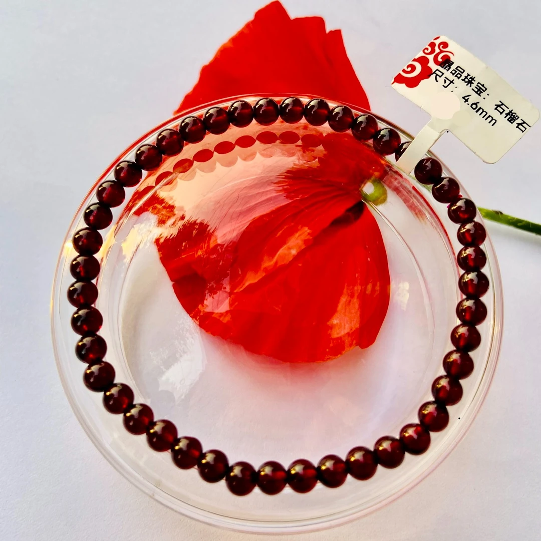 【晶品】天然酒红石榴石4.6毫米轻奢手串开播福利