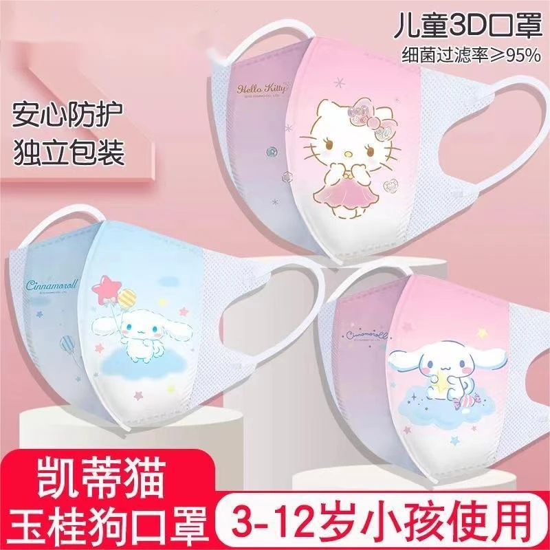 儿童口罩3d立体玉桂狗小孩一次性卡通印花独立包装女童学生高颜值