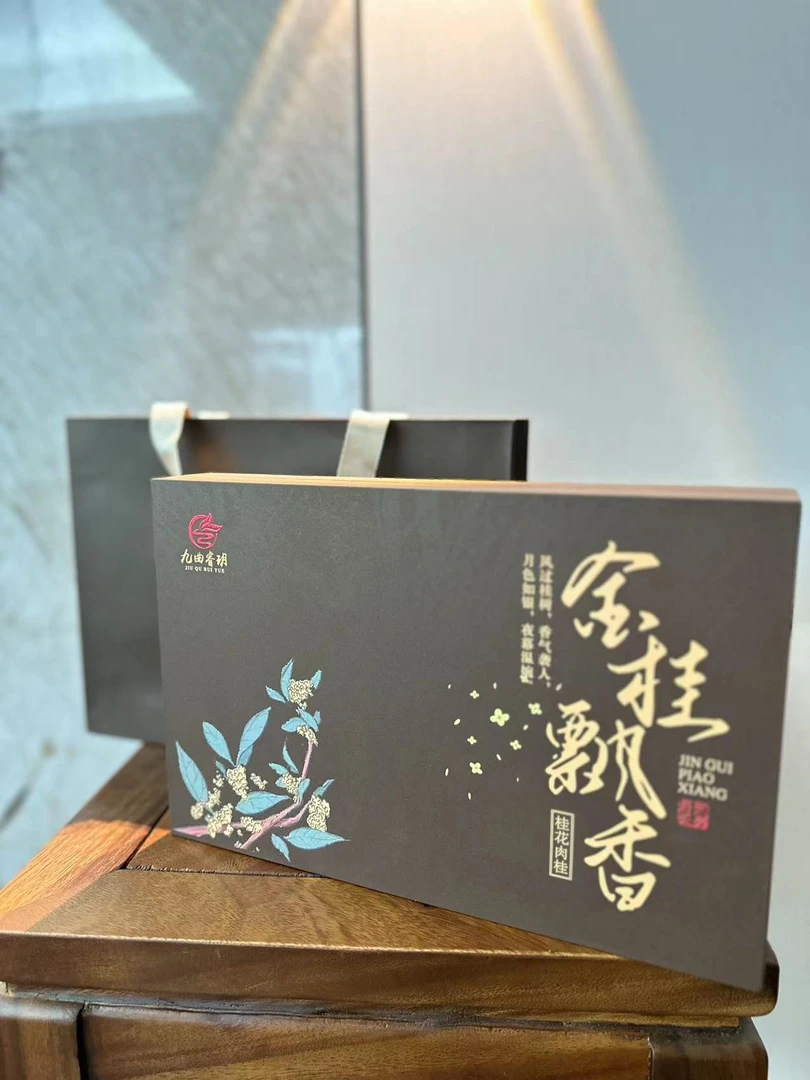 金桂飘香（桂花肉桂）