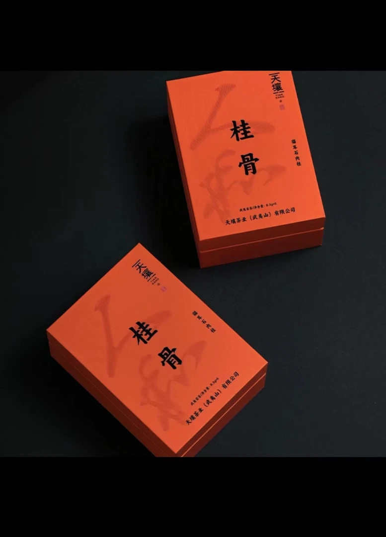 桂骨（猫耳石肉桂）