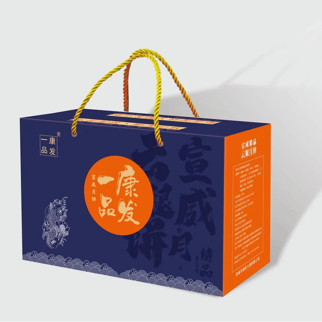 云南宣威云腿月饼礼盒1斤装【新人福利】