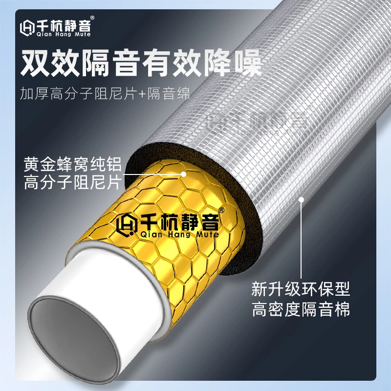千杭静音包下水管道隔音棉和阻尼片自贴卫生间加厚吸音棉消音超强
