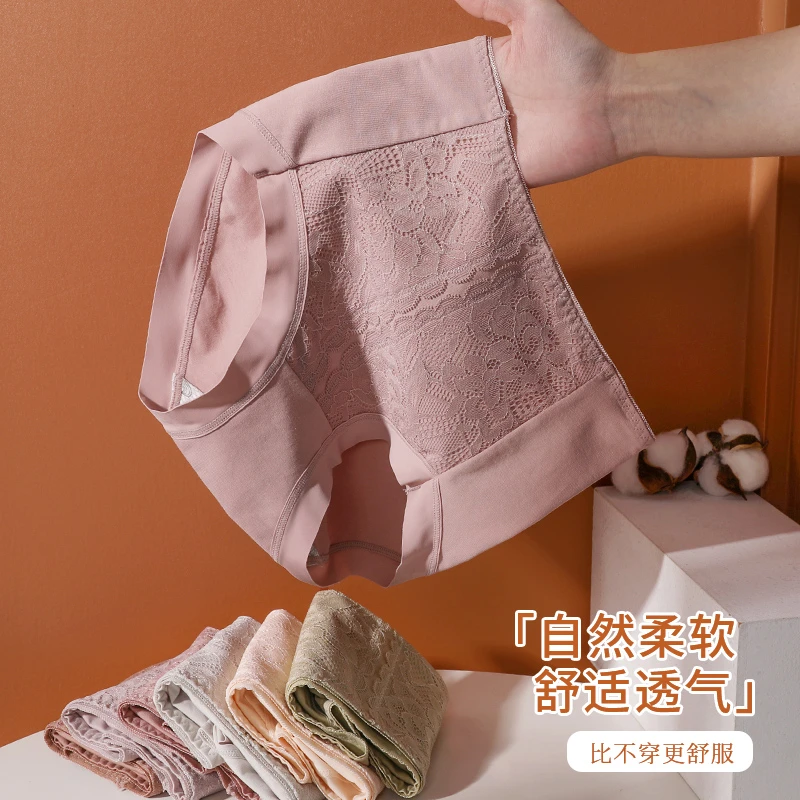 洁韵朵高腰柔棉内裤女士收腹提臀无痕舒适透气大码2024新款底裤