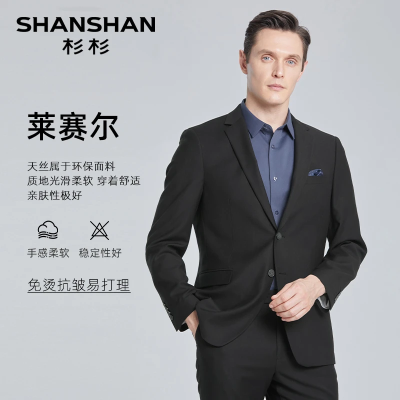 杉杉【轻奢总裁单西】四季款平驳领修身透气商务纯色西装X10S2427F