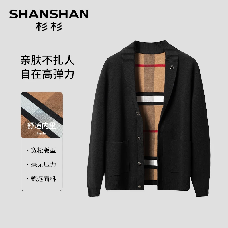 杉杉【经典毛线领】秋冬开衫翻领长袖男百搭修身针织休闲ZB42022165
