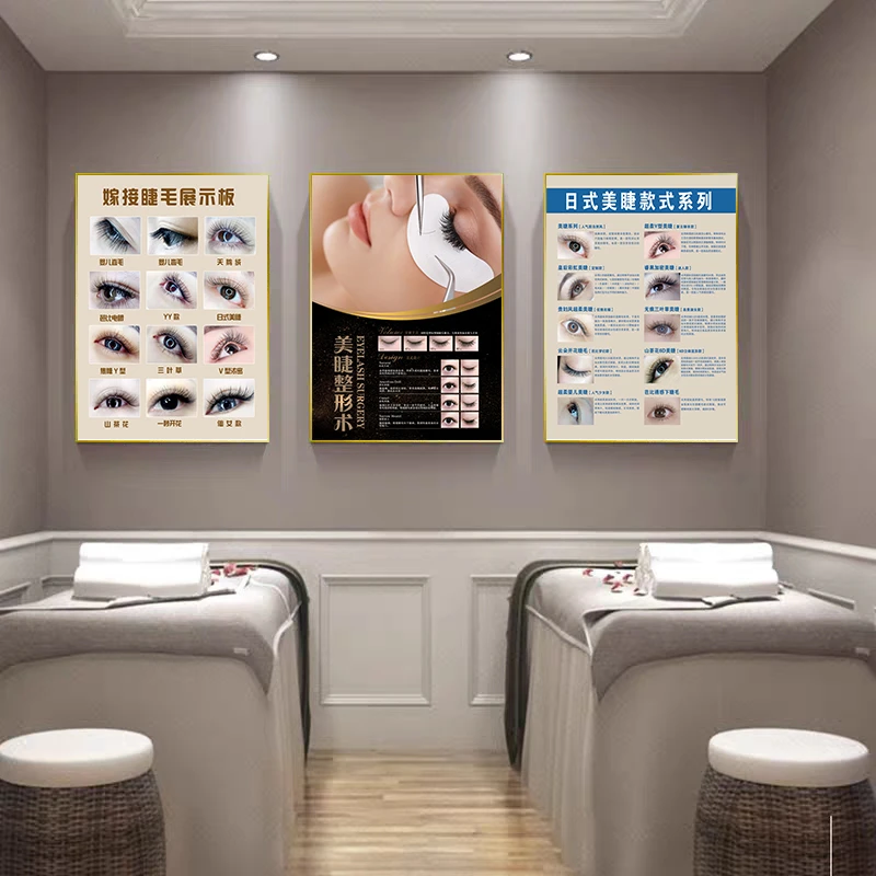 美甲美睫纹绣店装饰画新款眉眼唇半永久挂画睫毛眉眼唇装饰挂画图