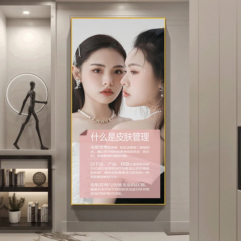 美容院玄关装饰画轻奢有框挂画走廊过道竖版前台形象背景墙宣传画