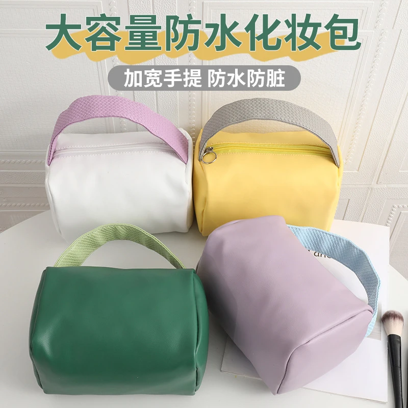 网红手提化妆包糖果色皮质化妆包收纳包整理包化妆包便携洗漱包