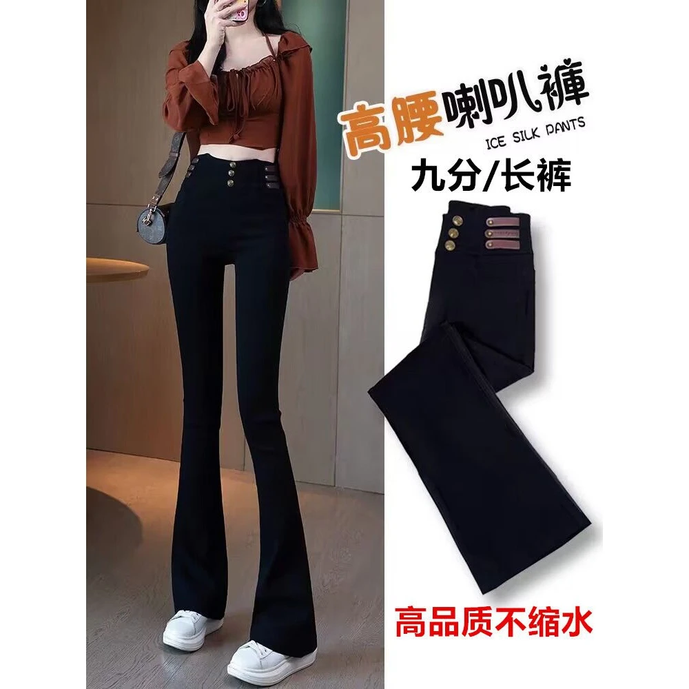 黑色高腰微喇叭裤女九分小个子新款显瘦弹力修身百搭外穿打底裤子