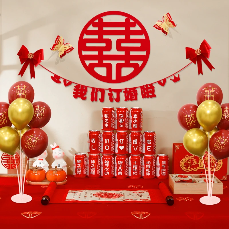 订婚宴布置全套装饰场景背景墙仪式感定制可乐摆放桌子摆台品大全