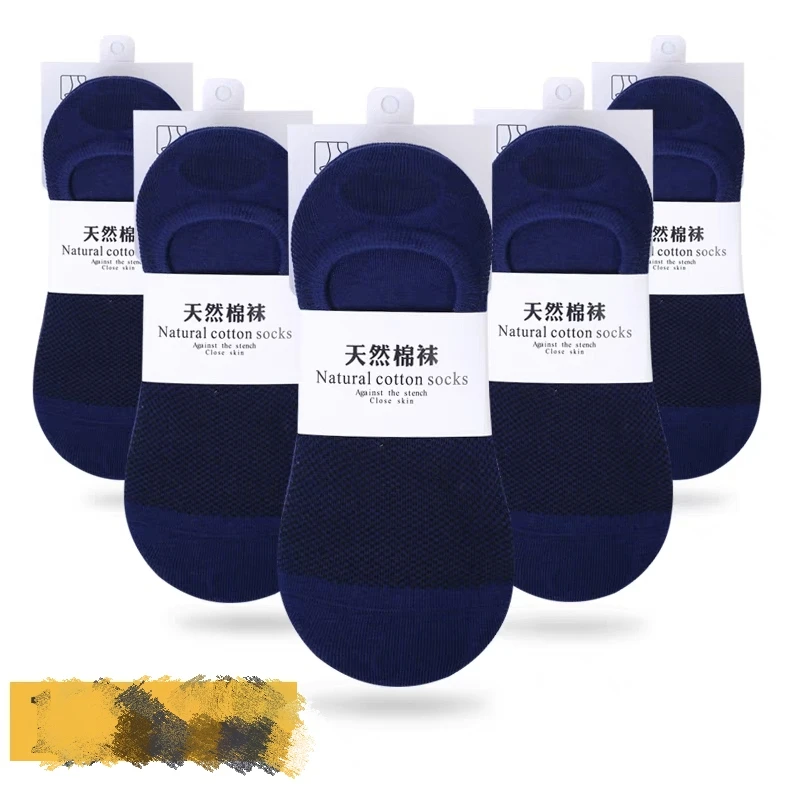 夏季透气纯色棉短袜