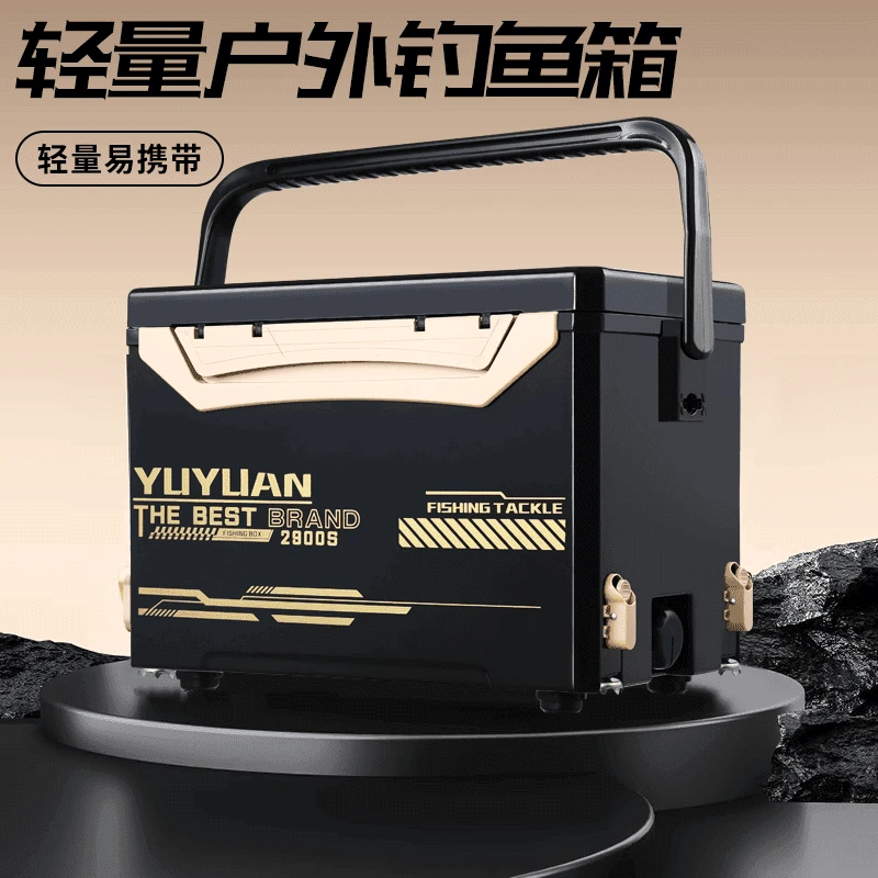 （粉丝）超轻竞技新款多功能轻量化可坐钓箱高坐姿收纳保温箱全套