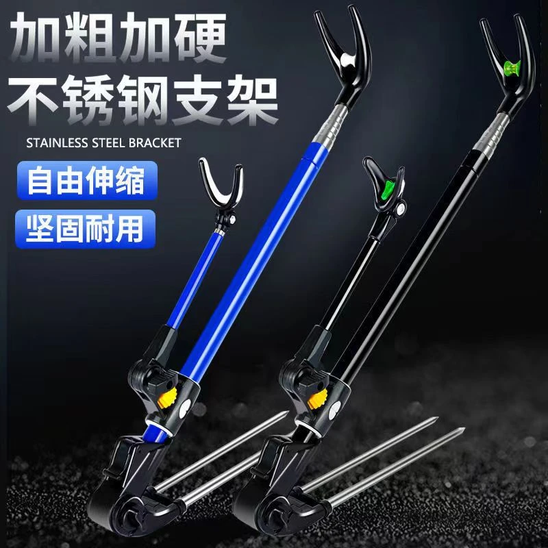 【全尺寸 】鱼竿支架钓鱼杆炮台不锈钢加粗硬地插炮台钓箱钓椅