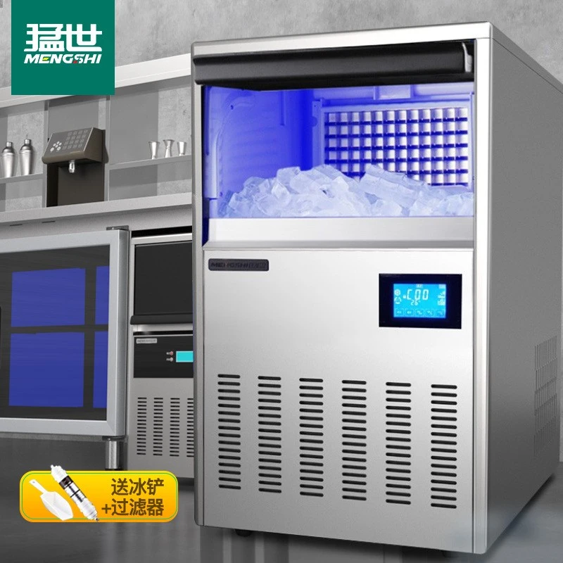 猛世制冰机商用奶茶店酒吧全套设备KTV大型小型全自动方冰造冰机