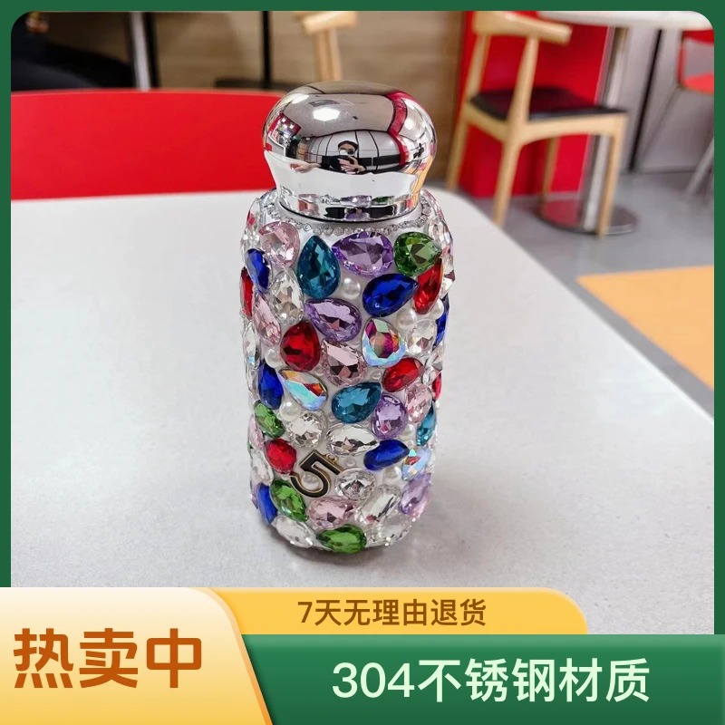 新款镶贴钻小香风迷你口袋304不锈钢保温瓶网红大钻260ml礼品杯