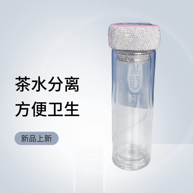 手工镶钻智能测温双层玻璃杯玻璃杯子伴手礼杯子茶水分离玻璃杯