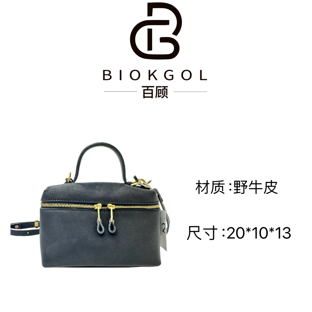 BIOKGOL/百顾原创设计  高定真皮   饭盒包     9195