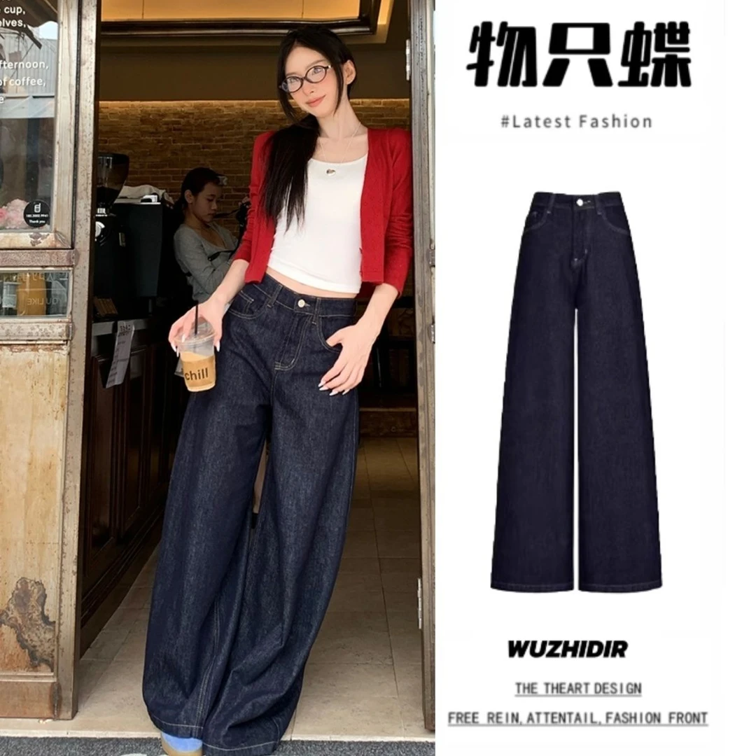 简约复古深蓝色阔腿牛仔裤女春秋新款高腰宽松显瘦慵懒垂感休闲裤