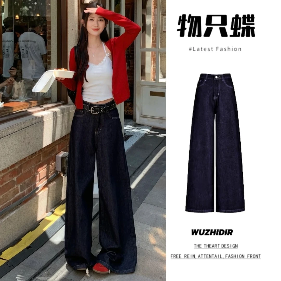 深蓝色阔腿牛仔裤女春秋2024新款港风复古高腰宽松显瘦直筒拖地裤