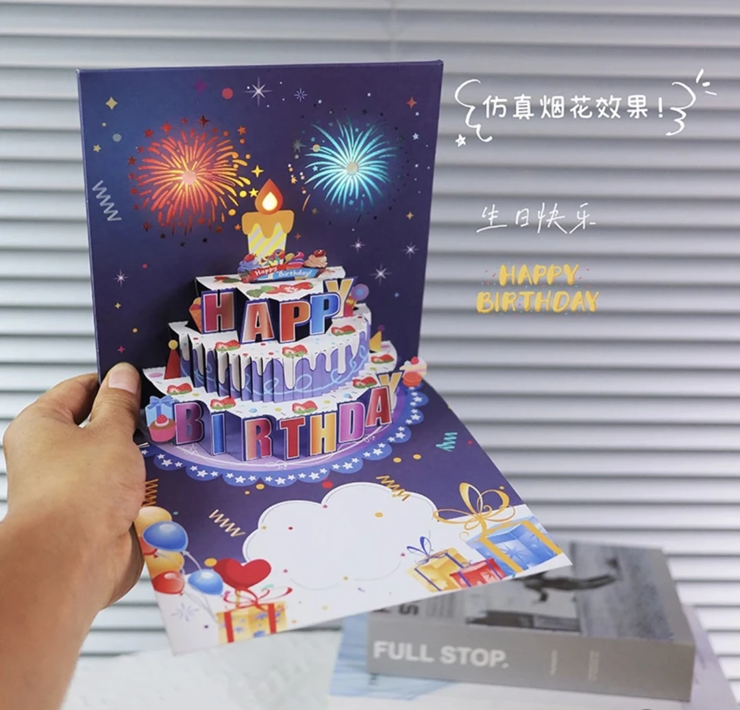 3D立体烟花蛋糕吹气音乐贺卡唱歌生日贺卡镂空纸雕礼物情侣礼物