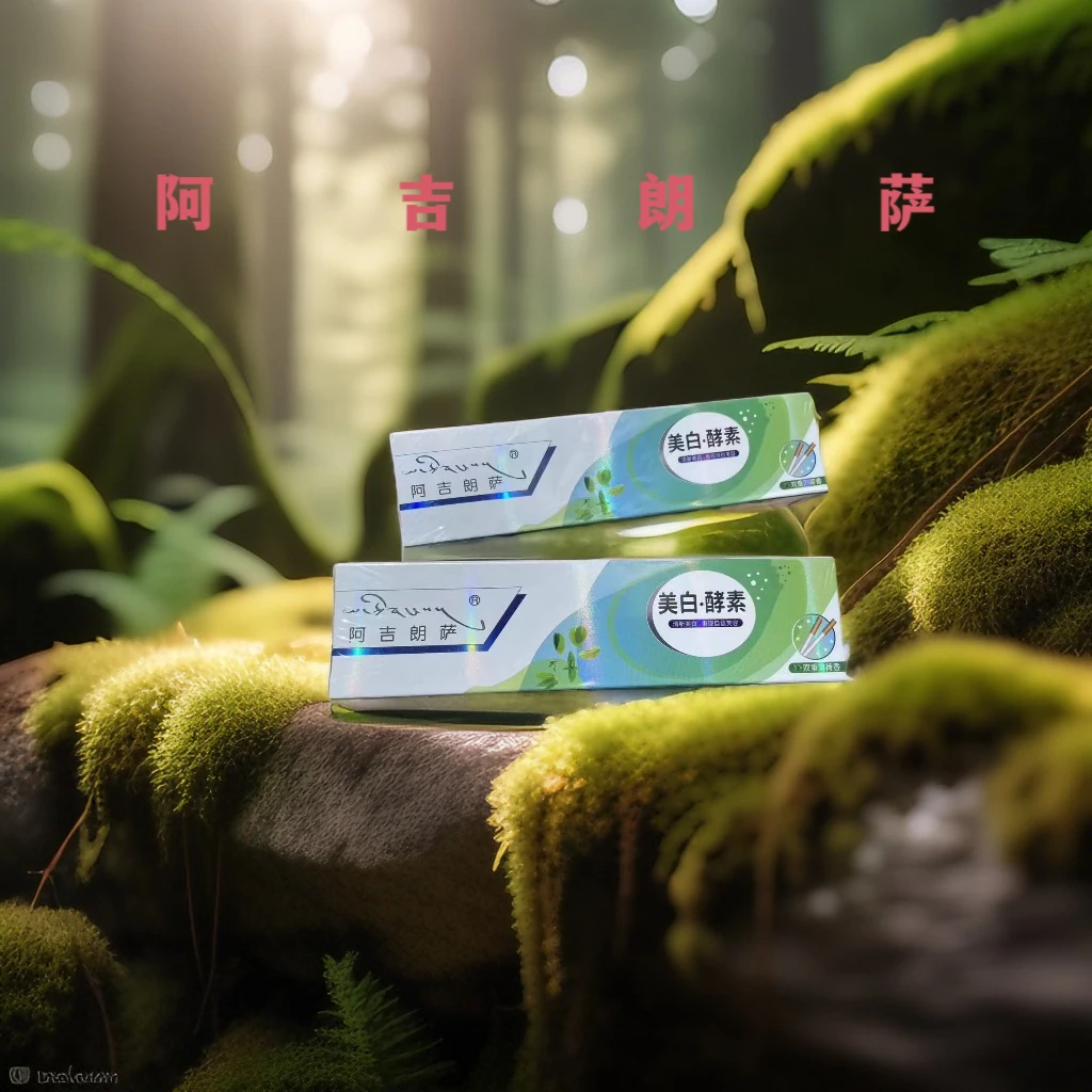 阿吉朗萨牙膏清新亮白抑菌