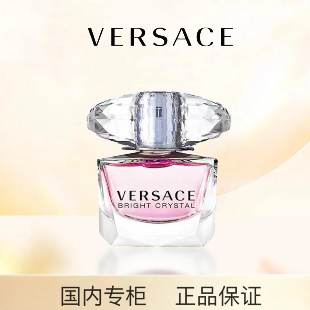 Versace/范思哲粉耀晶钻女士香水