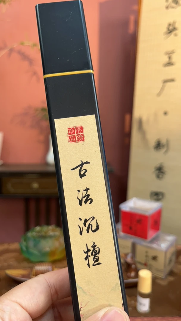 线香50克-古法沉檀