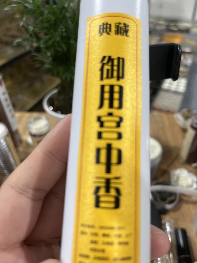 线香50克-御用宫中香