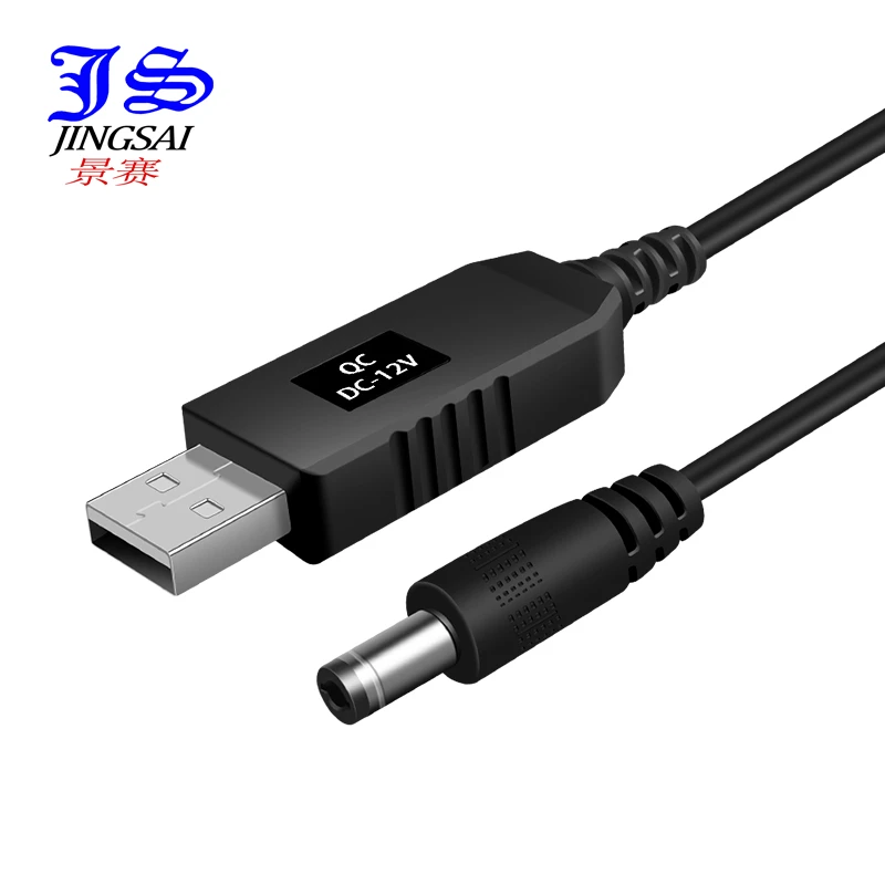 USB转QC诱骗线5v3a9v2a12v1.5a调压电源线通用光猫路由器音箱灯牌
