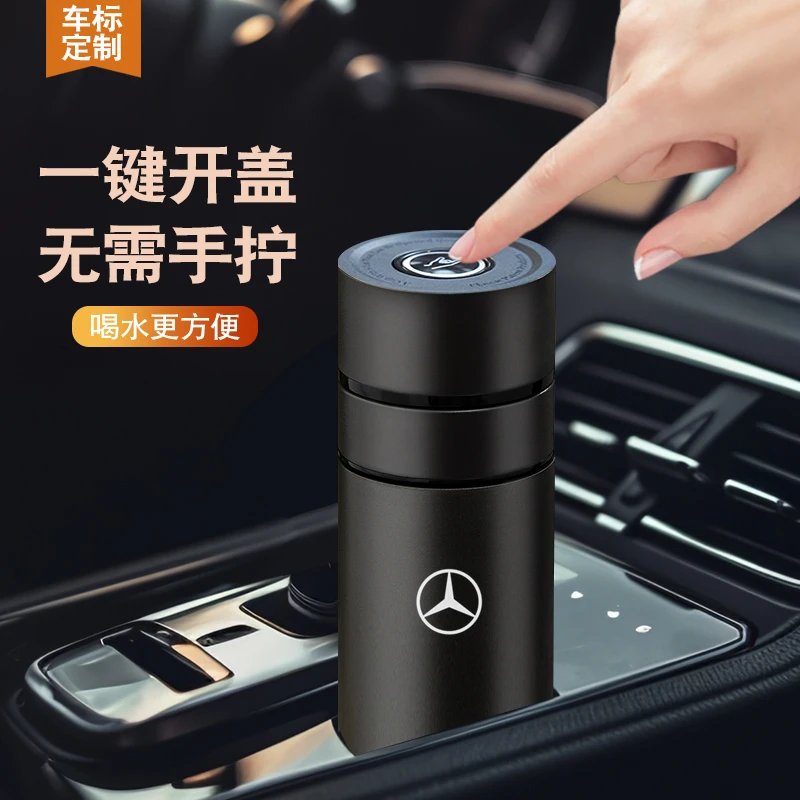 男生生日礼物实用元旦新年送男友特别老公爸爸高档男士车载保温杯