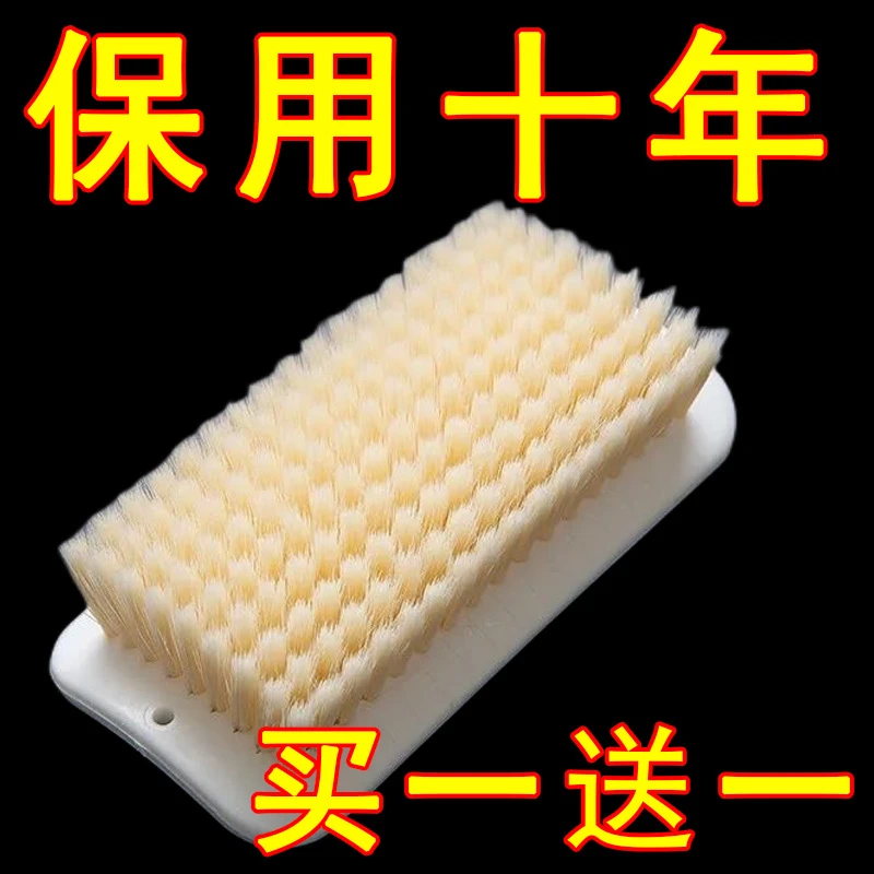 【买一送一】软毛鞋刷洗衣服专用多功能洗鞋清洁刷衣服刷板刷小刷子