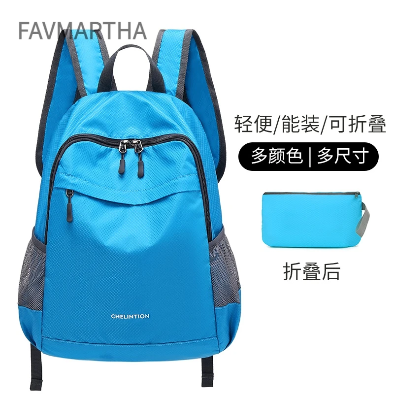 中小学生超轻便休闲研学可折叠软书包儿童户外春游背包运动双肩包