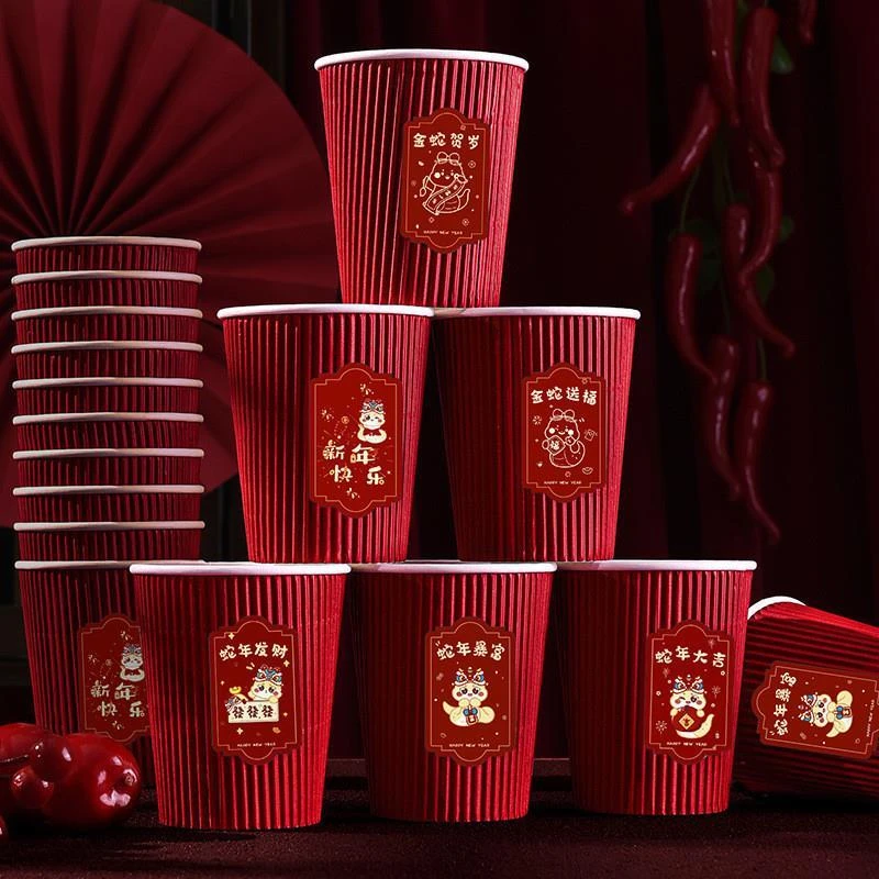 2025新款蛇年春节瓦楞纸杯新房乔迁加厚一次性新年过年福字杯子