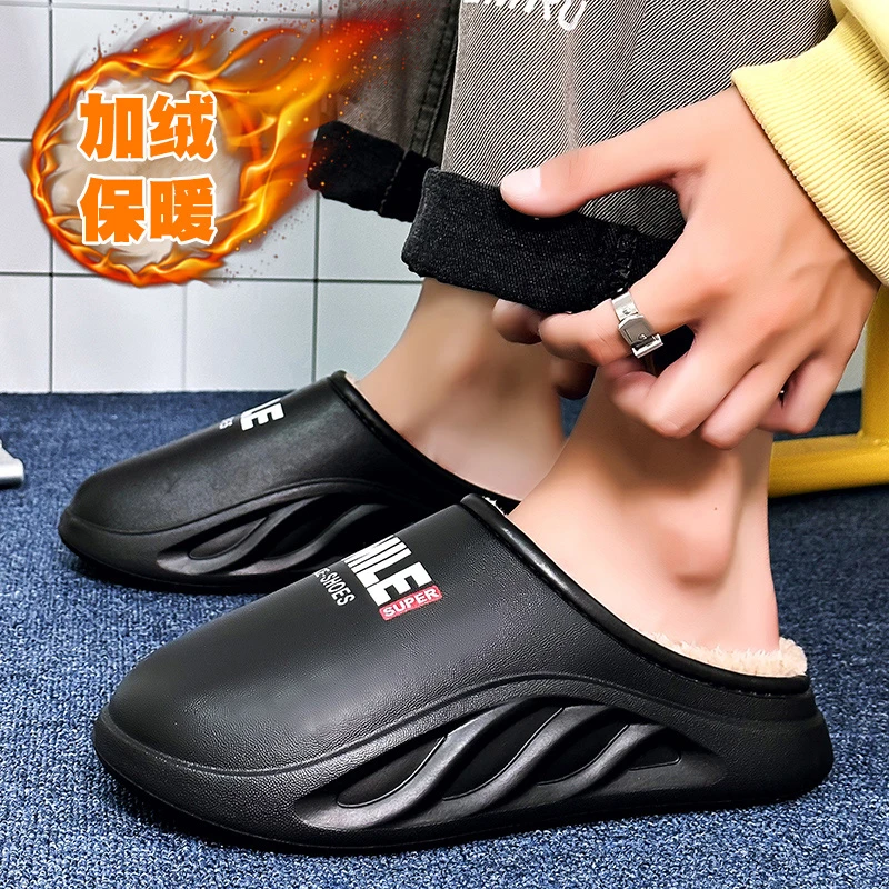 冬季新男士棉拖鞋室外防滑防水室内加绒软底踩屎感轻便保暖棉鞋男