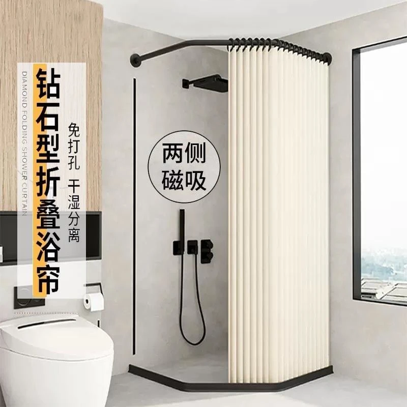 钻石型磁性浴帘套装免打孔卫生间隔断帘折叠挂帘弧形杆浴室防水布