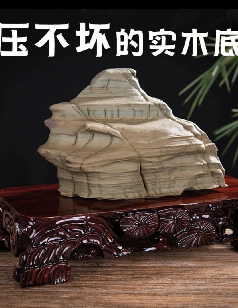 山东平安石盆景石。