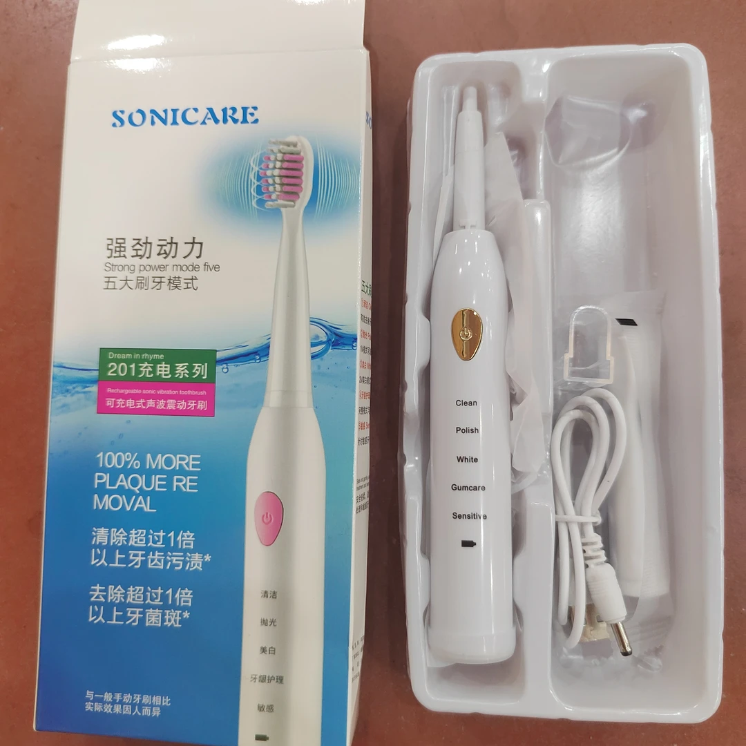 电动牙刷超声波成年人全自动软毛家用充电防水美白情侣儿童