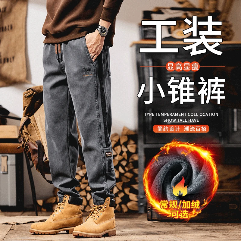 雪尼尔男士休闲裤秋冬宽松哈伦束脚裤2024新款潮牌工装长裤子男装