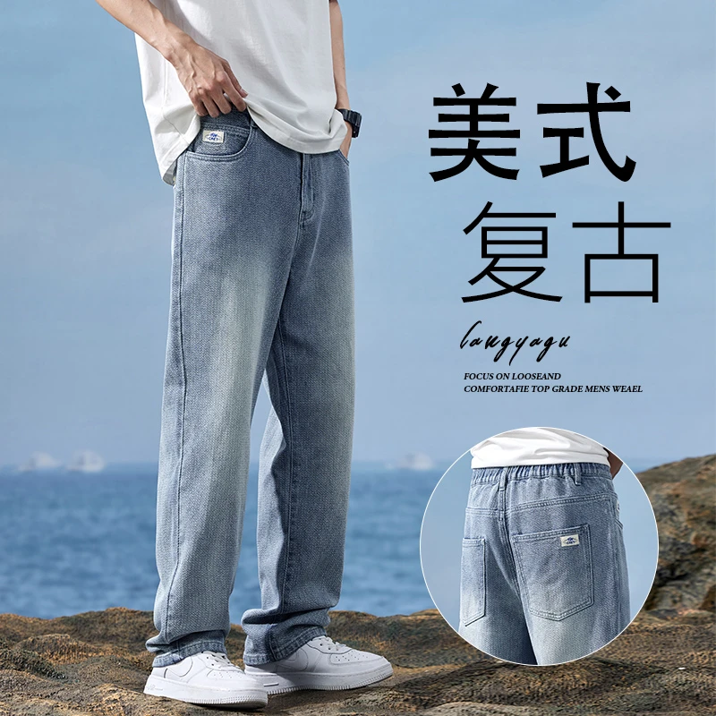 美式复古牛仔裤男士春夏季新款星空纹直筒裤高街百搭休闲长裤男