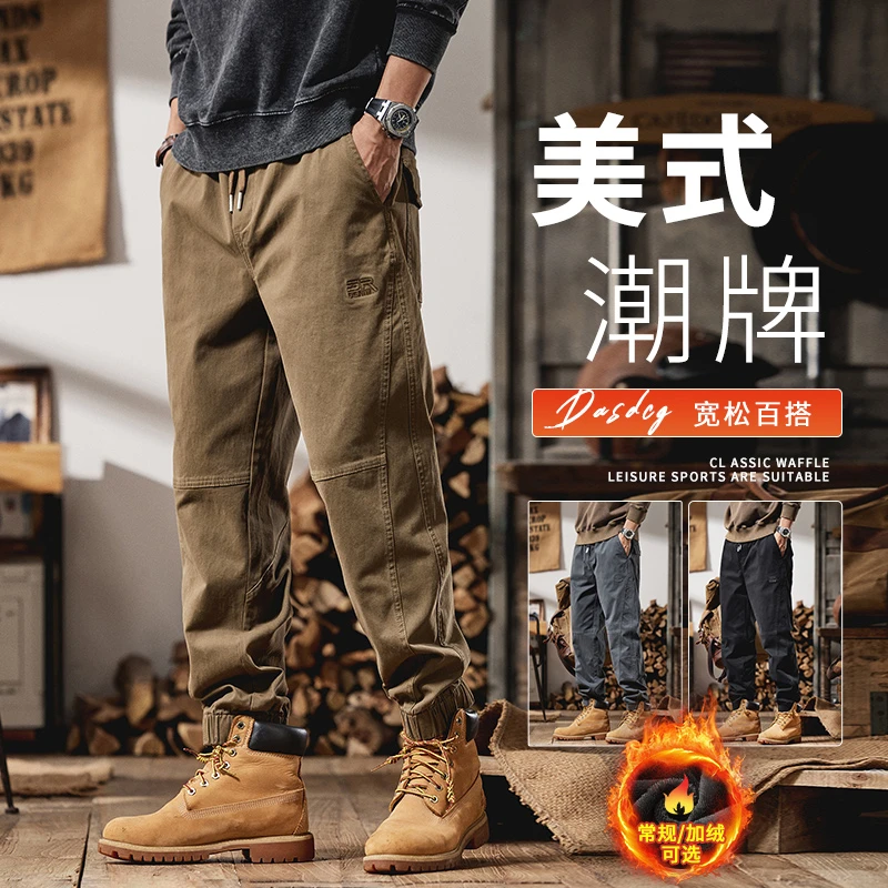 加绒加厚工装裤男士2024秋冬新款潮牌大码百搭美式哈伦休闲长裤子