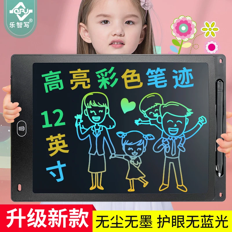 画画板儿童液晶手写板3-6岁练字写字板涂鸦小黑板家用无尘绘画板