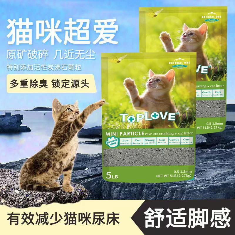 挚爱乐喵乐砂原矿破碎猫砂猫咪活性炭无尘原矿破碎猫砂
